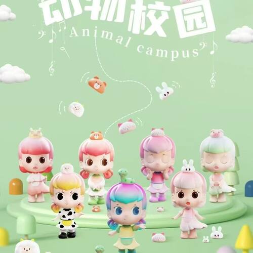 动物校园系列盲盒潮玩带编号