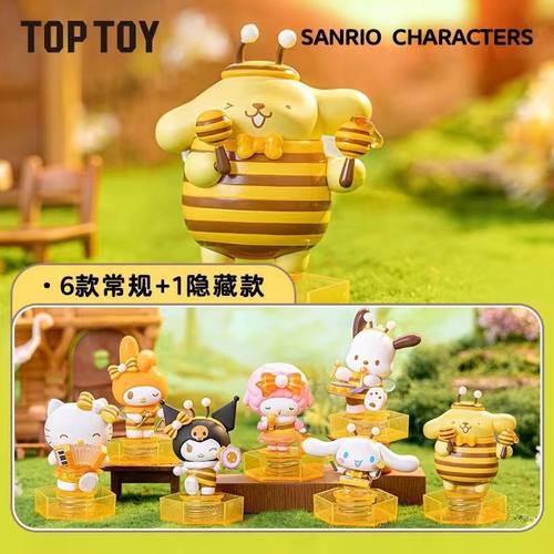三丽鸥家族小蜜蜂盲盒