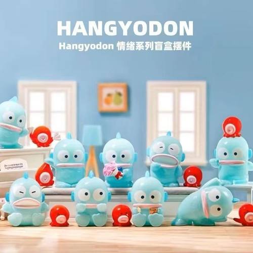 丑鱼情绪系列盲盒摆件名创优品
