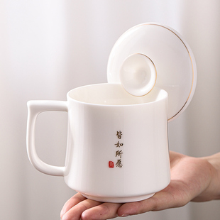 羊脂玉白瓷茶杯办公杯陶瓷水杯个人泡茶杯子带盖子2025新款伴手礼