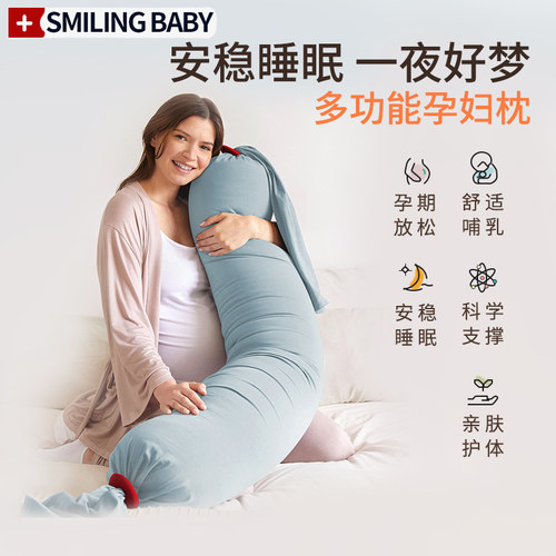 糖果孕妇枕独特5点式支撑任何造型都能满足