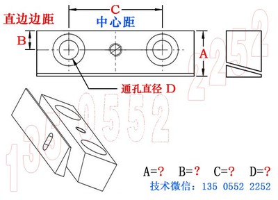 鑫压刀块宝鸡斜压块台鑫刀座压刀座压六块刀塔楔压块车刀块垫块