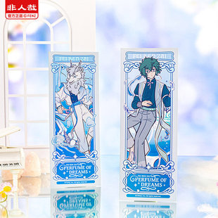 喵喵预订正版 非人哉入梦寻香系列镭射票盲盒动漫九月小玉啸天逆向