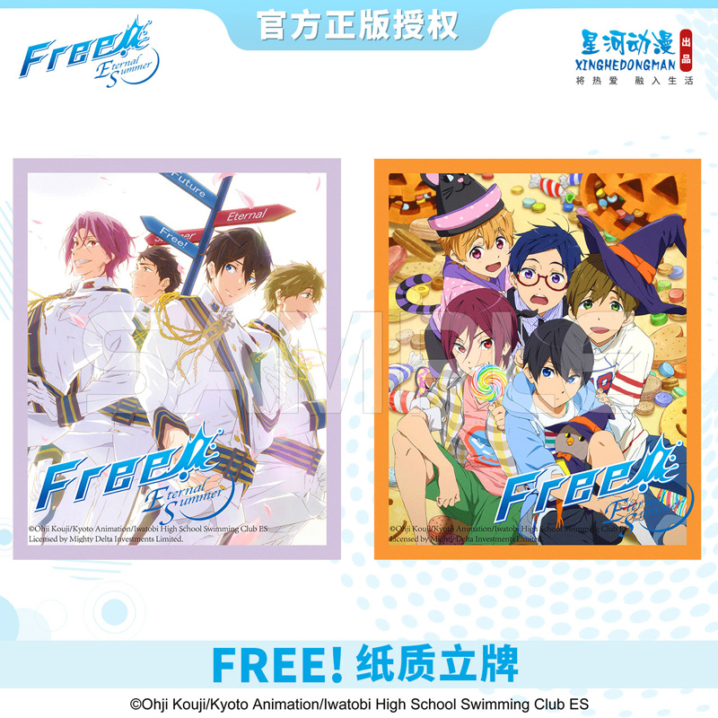 喵喵现货正版free男子