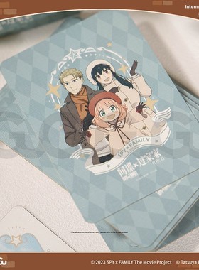 喵喵现货正版 点间谍玩房子Aniya纸牌卡通动画周边生日礼