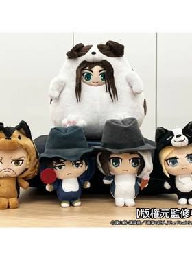 喵喵预订进击的巨人 TBS 狗娃毛绒玩偶 潜入 晚安 负伤兵ver 周边