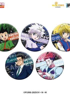 喵喵现货正版    全职猎人双闪徽章 HUNTERXHUNTER小杰奇犽官谷吧