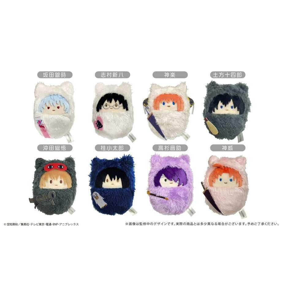 喵喵预订银魂Q版襁褓毛