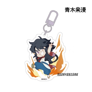 喵喵【正版现货】蓝溪镇仙灵录亚克力挂件无限老君钥匙扣罗小黑周