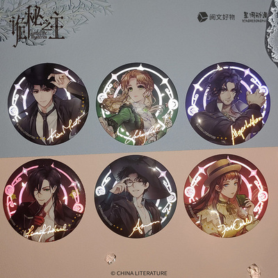 喵喵现货正版诡秘之主