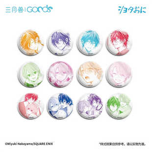 喵喵预订-  三月兽 正太哥哥 漫画原画 彩色线稿白底吧唧