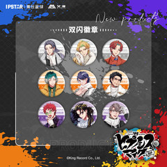 喵喵预订  催眠麦克风徽章 DRB双闪吧唧EW04系列 动漫催眠麦克风