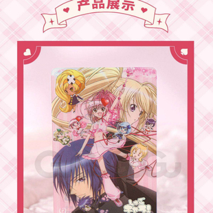 喵喵现货正版   守护甜心 市政交通一卡通地铁卡公交卡动漫周边礼