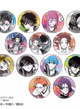 喵喵预订-  Muzzle 蓝色监狱 蓝锁 原画玻璃闪吧唧徽章Vol