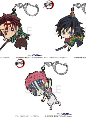 喵喵预订   鬼灭之刃 无限城篇 吊起来 钥匙扣 挂件 COSPA 周边