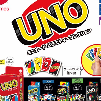 预订-    UNO迷你卡牌 第3弹  扭蛋再贩