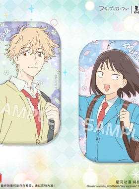 喵喵现货正版  跃动青春skip系列岩仓美津未志摩聪介款装饰贴 徽