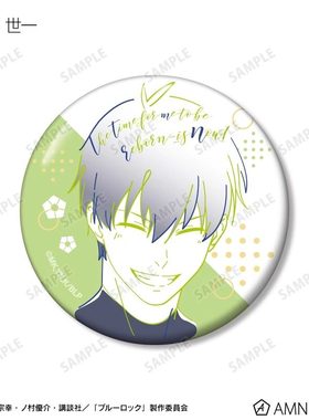 喵喵预订 蓝色监狱 蓝锁 lette-graph水彩吧唧徽章 周边