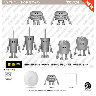 /预 订/7   FLAVORS汉堡人 薯条冷饮人第6弹 扭蛋