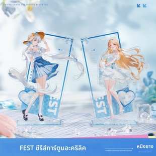 喵喵预订 今汐卡提希娅亚克力立牌  FEST嘉年华系列