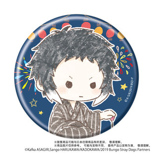 文豪野犬 1月再版 夏ver 吧唧徽章 周边 65mmQ版 喵喵预订A3