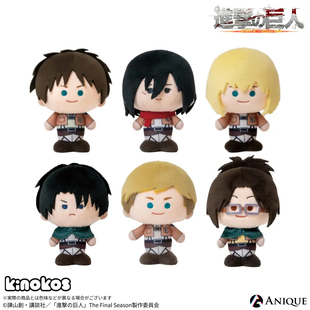 喵喵预订- 进击的巨人 KINOKOS 调查兵团 毛绒玩具 玩偶娃娃 周