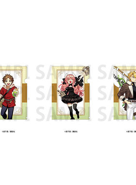 喵喵预订   离巢的魔王城 文件夹 edith 周边