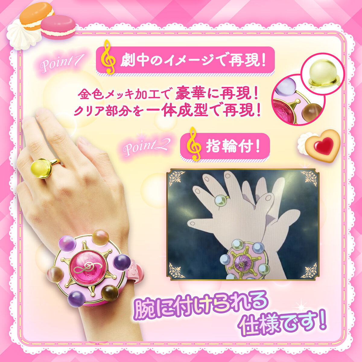 喵喵预订小魔女DoReMi哆