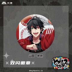 喵喵预订  drb催眠麦克风周边徽章吧唧OfficialGuideBook+