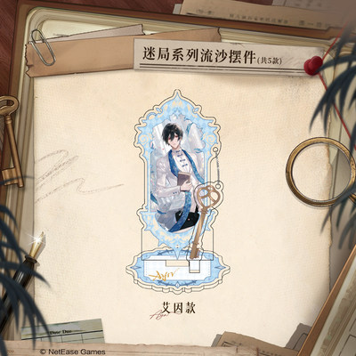 喵喵预订时空中的绘旅