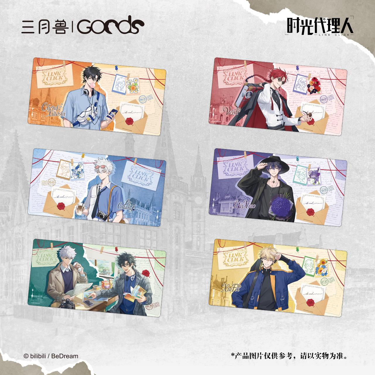 喵喵预订《时光人》动画英都来