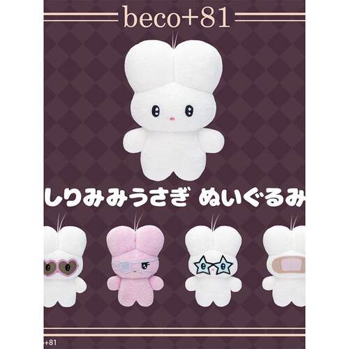 /预订/beco+81疯兔毛绒