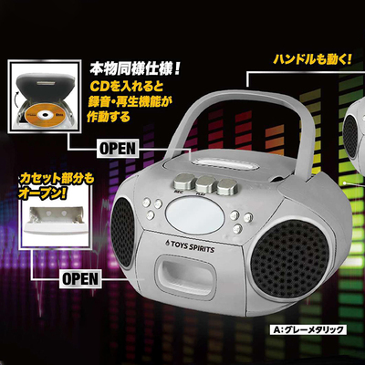 喵喵预订-微缩手提式录音机扭蛋 TOYSSPIRITS迷你录音设备