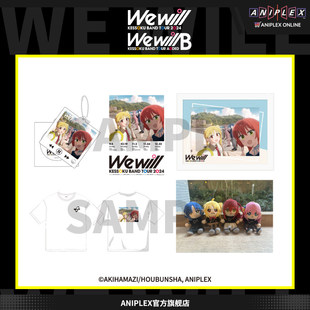 喵喵预订 will」巡演活动限定商品海报玩偶 孤独摇滚「We