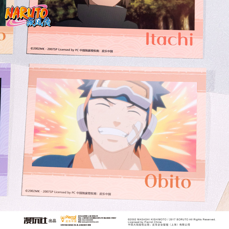 喵喵现货正版火影忍者