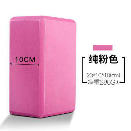 爆款厂家加厚EVA瑜伽砖高密度大人初学者儿童跳舞10cm厚舞蹈练功