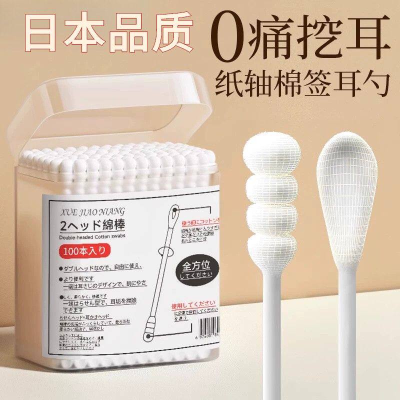 日本品质棉签掏耳朵专用棉签棒大人一次性棉棒螺旋儿童双头棉花棒