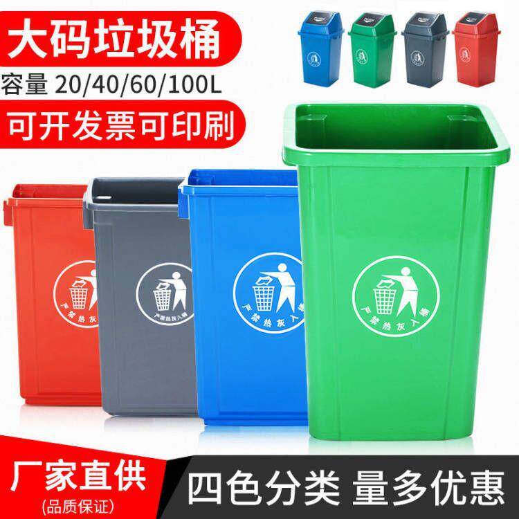 爆款无盖长方形垃圾桶厨房办公室商用大号大容量厕所卫生间纸篓餐