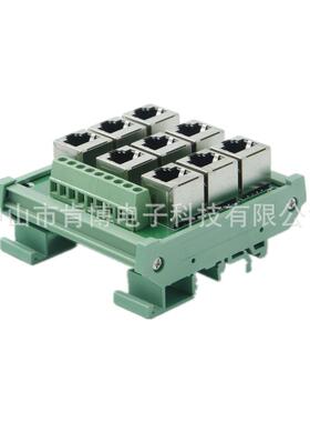 爆款端子台RJ45-9Port-ARJ45转端子8p8c网口转接线端子9口并联
