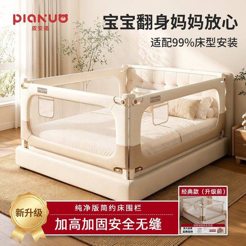 床围栏婴儿防摔防护栏加高可升降拼接幼儿童宝宝挡板防掉床无缝隙