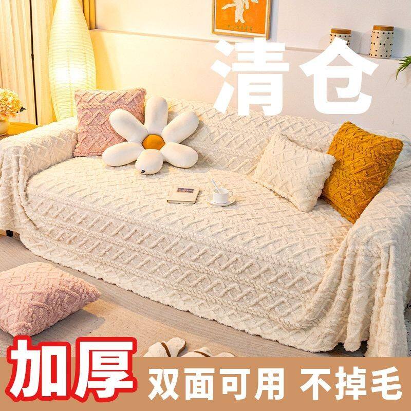 防猫抓沙发盖布巾ins风冬季毛绒加绒沙发套罩全包通用沙发毯全盖