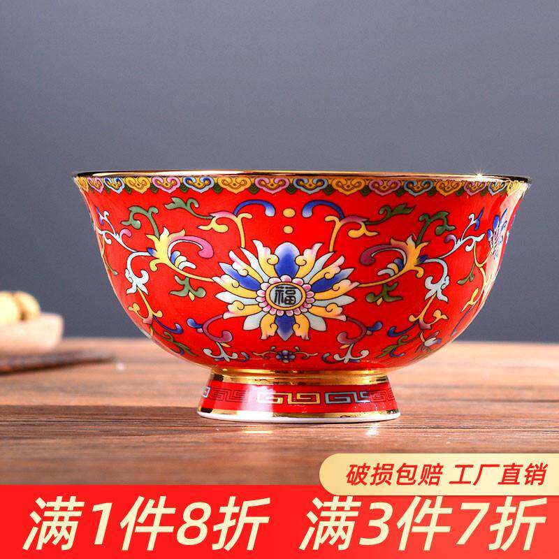 爆款景德镇金边陶瓷碗单个家用吃饭的碗中式高脚米饭碗防烫祝寿碗