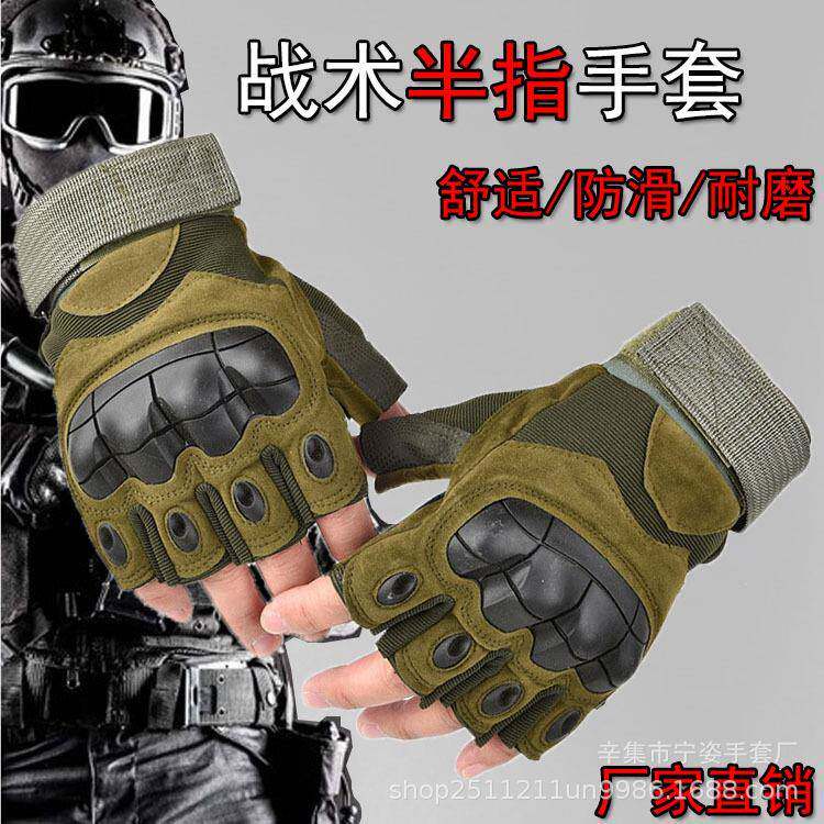 爆款战术半指手套男防滑透气耐磨加厚户外训练运动骑行自行车机车
