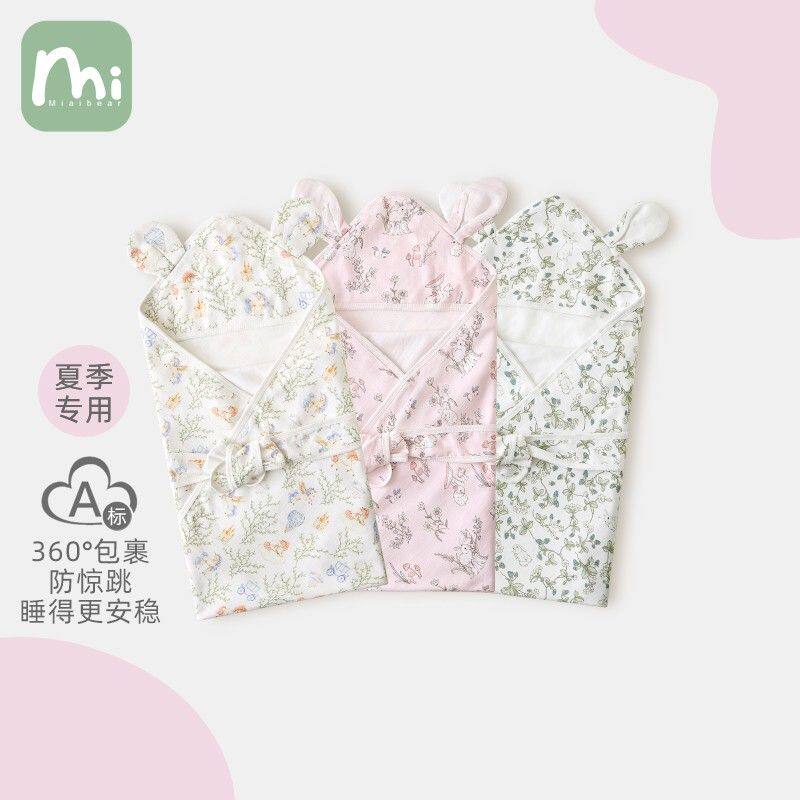 初生婴儿包被新生儿产房包单刚出生宝宝抱被春秋款纯棉a类纱布夏