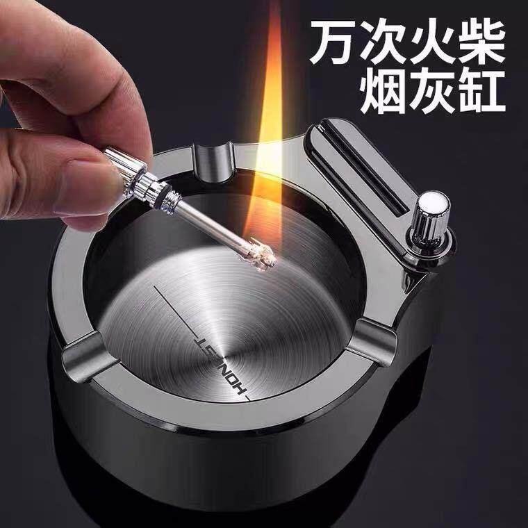 爆款【祝融】万次金属烟灰缸个性创意点烟一体弹烟灰缸两用送礼