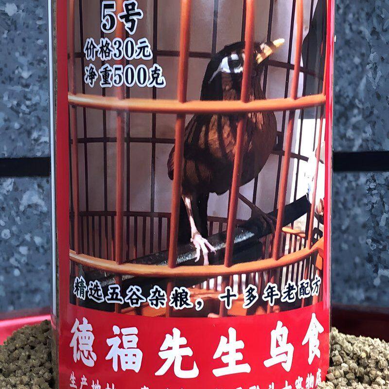 德福先生5号画眉鸟食生头壮膘料