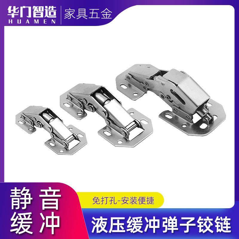 爆款加厚明装橱柜铰链桥型青蛙免打孔开槽液压弹子冷轧钢液压缓冲,基础建材,铰链,淘宝优惠券,粉丝福利购,淘宝优惠卷
