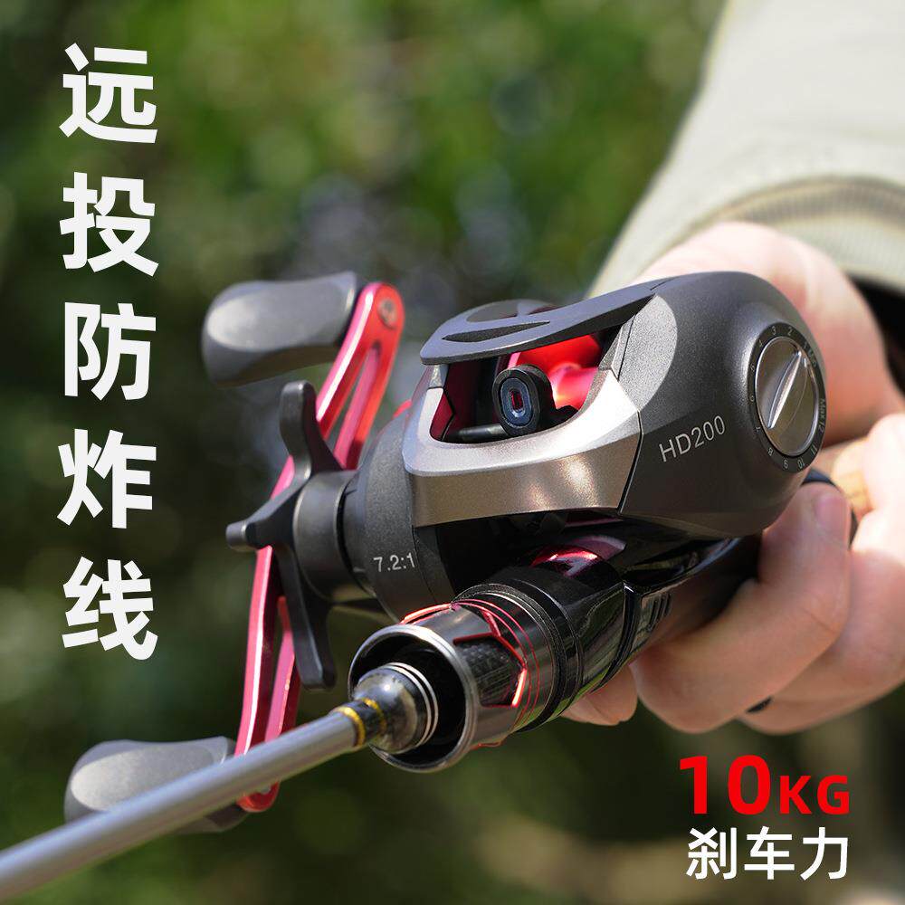 爆款皓顿路亚水滴轮远投防炸线渔轮fishingreel打黑鱼轮微物轮HD