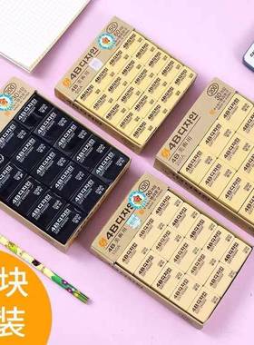 爆款南韩擦4B学生美术生黄色擦素描绘画象皮擦儿童幼儿园文具