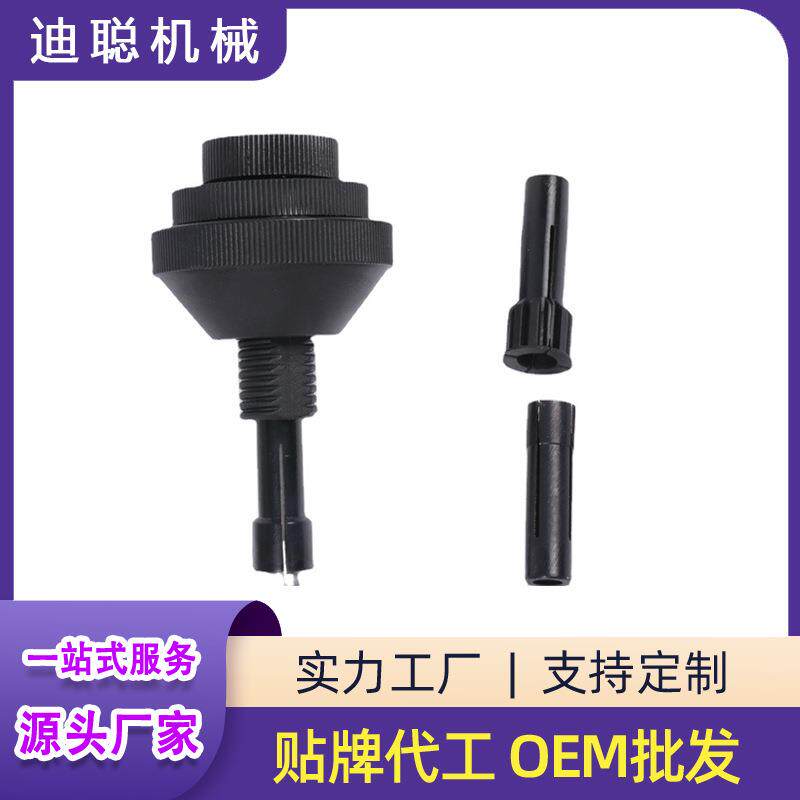 爆款汽车离合器对孔校准器离合器校正工具离合器校准器拆装工具